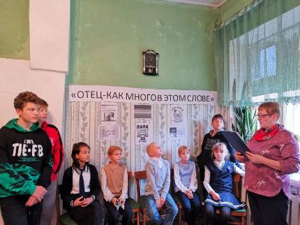 «Отец - как много в этом слове»