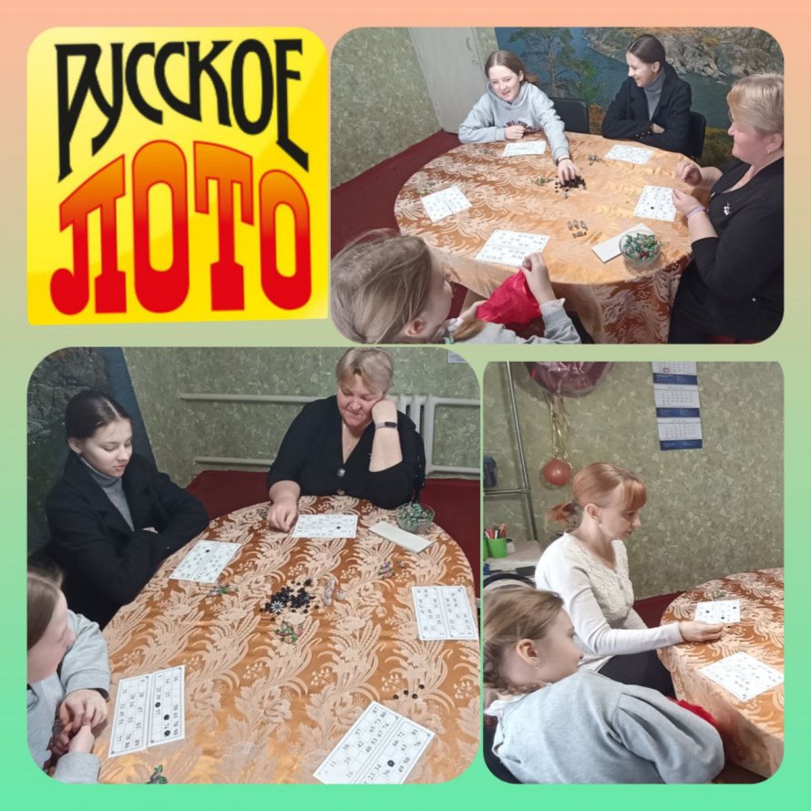 «ВРЕМЯ ИГРАТЬ»