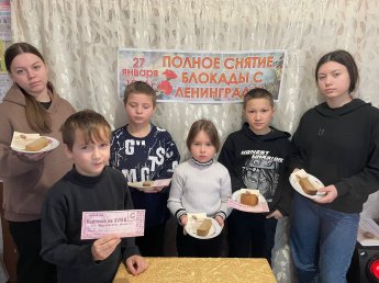 День полного снятия блокады Ленинграда.