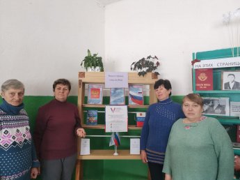 «Моя страна, наш выбор»
