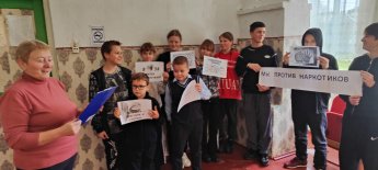 Наш выбор - здоровье, жизнь и успех
