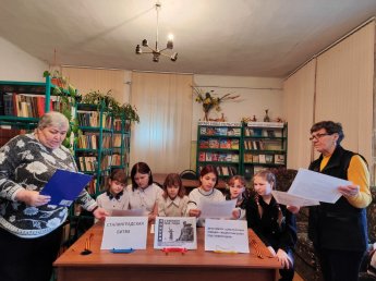 «День разгрома немецко - фашистских войск под Сталинградом»