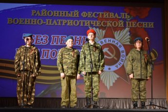 Участие в районном фестивале военно-патриотической песни  «Без песни нет Победы»