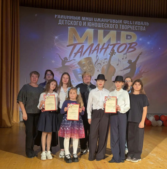 "Мир талантов"
