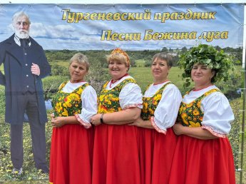«Тургеневское лето 2025»