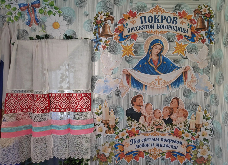 Октябрь батюшка настал, Покров праздник заиграл