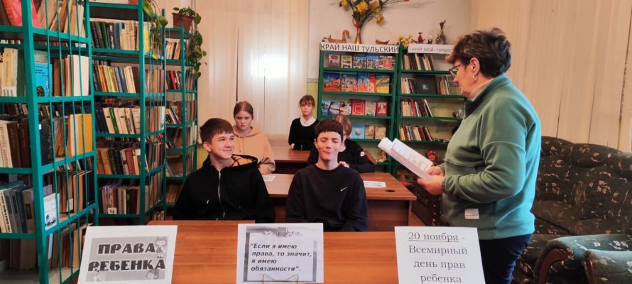 Дети знать должны всегда — у них есть свои права
