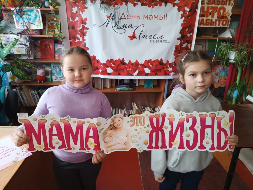 Мамочке подарок приготовлю я...