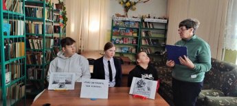 День Защитника Отечества