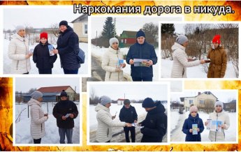 В рамках Общероссийской антинаркотической акции "Сообщи где торгуют смертью" работники культуры Липицкого ЦК и Д провели ряд мероприятий.