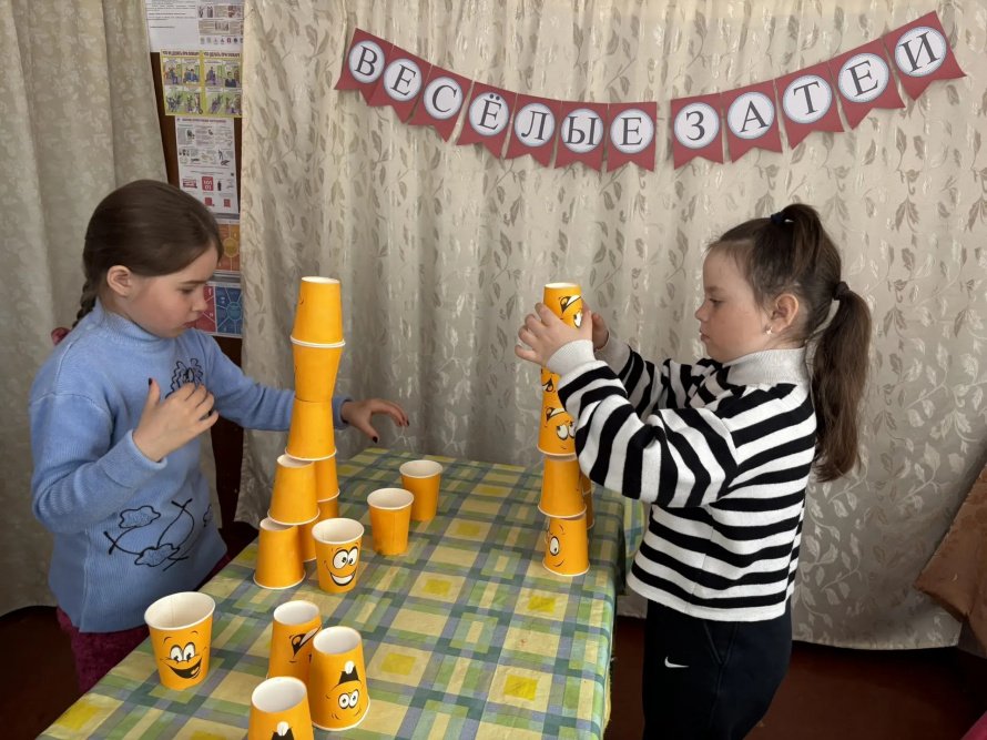 Весёлые затеи