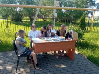 Пушкинский день