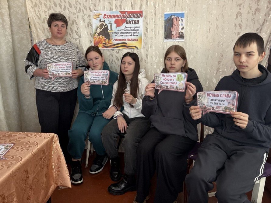 Работники культуры МБУ "Липецкий ЦК и Д" провели мероприятия, посвященные Дню разгрома немецко-фашистских войск под Сталинградом