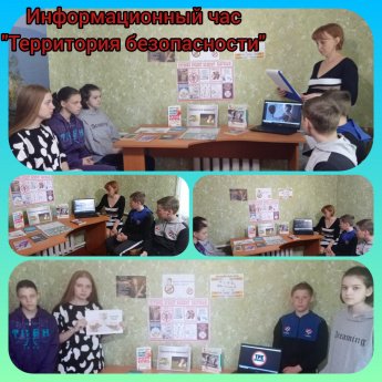 Дети России -2023