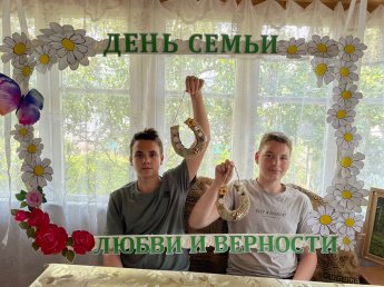 Подкова на счастье