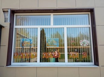 ОКНА ПОБЕДЫ