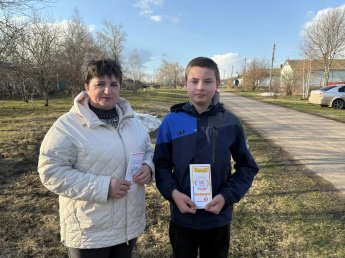 Чистое поколение