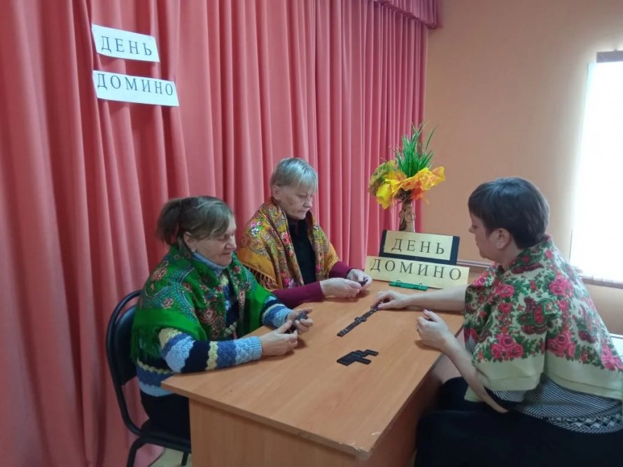 День домино