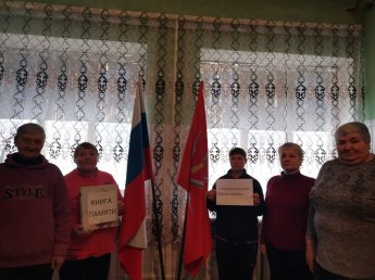 День Героев Отечества