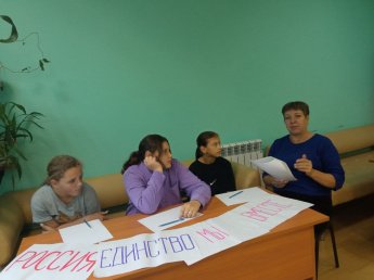  4 ноября отмечается праздник, праздник патриотизма, взаимопомощи и объединения всех российских народов.
