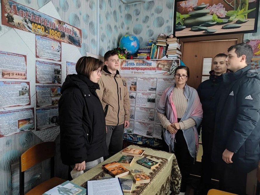 Афган..дни ушедшие в вечность"- час памяти