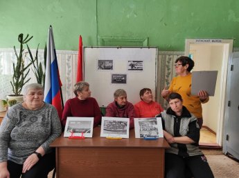 "День воссоединения Крыма с Россией."