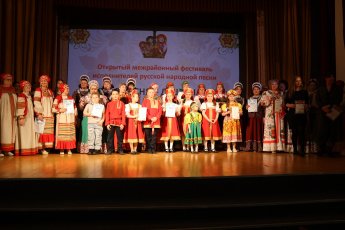 Русская песня – душа народа
