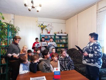 Работники культуры Липицкого ЦК и Д провели ряд мероприятий, посвященных Дню конституции РФ.
