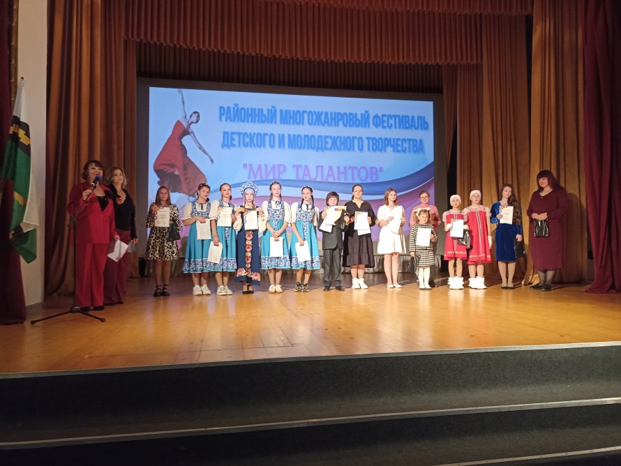 МИР ТАЛАНТОВ