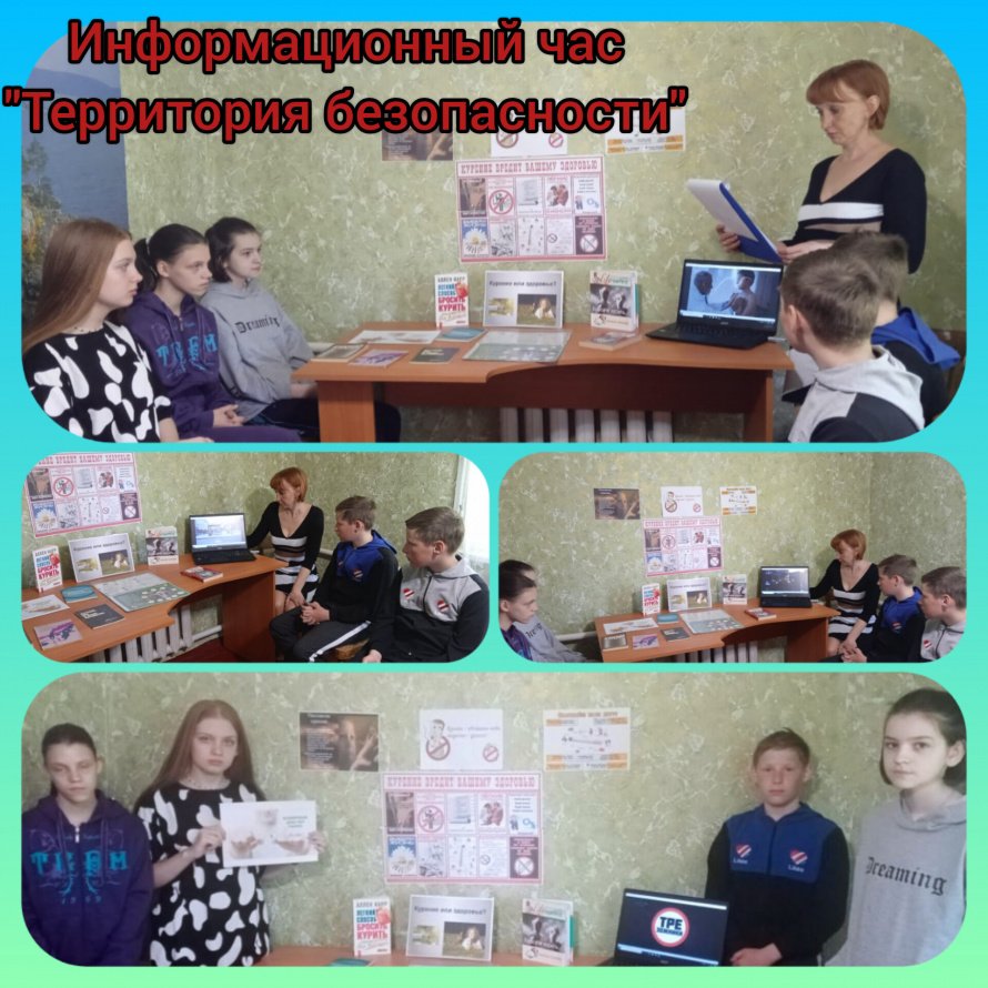 Дети России -2023