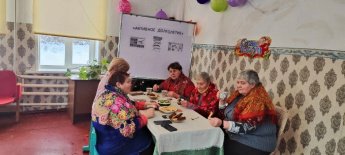 Раз в Крещенский вечерок
