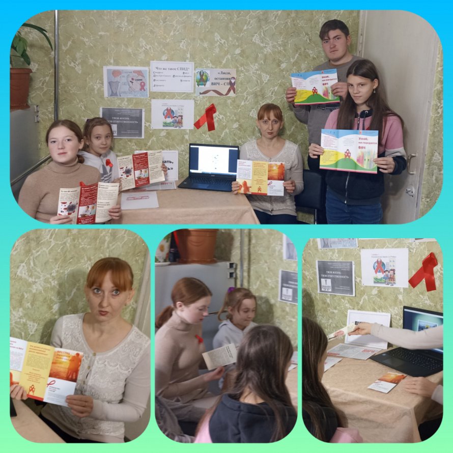 ВИЧ: знать, чтобы жить