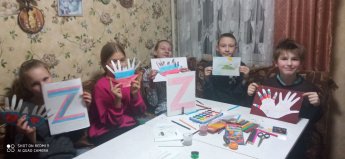«Тепло детских ладошек»