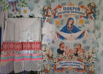 Октябрь батюшка настал, Покров праздник заиграл