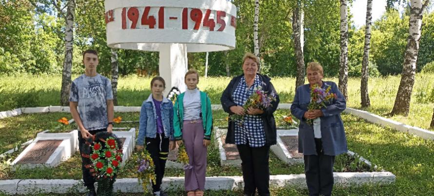 День памяти и скорби !