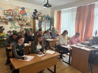 Диктант Победы — 2026