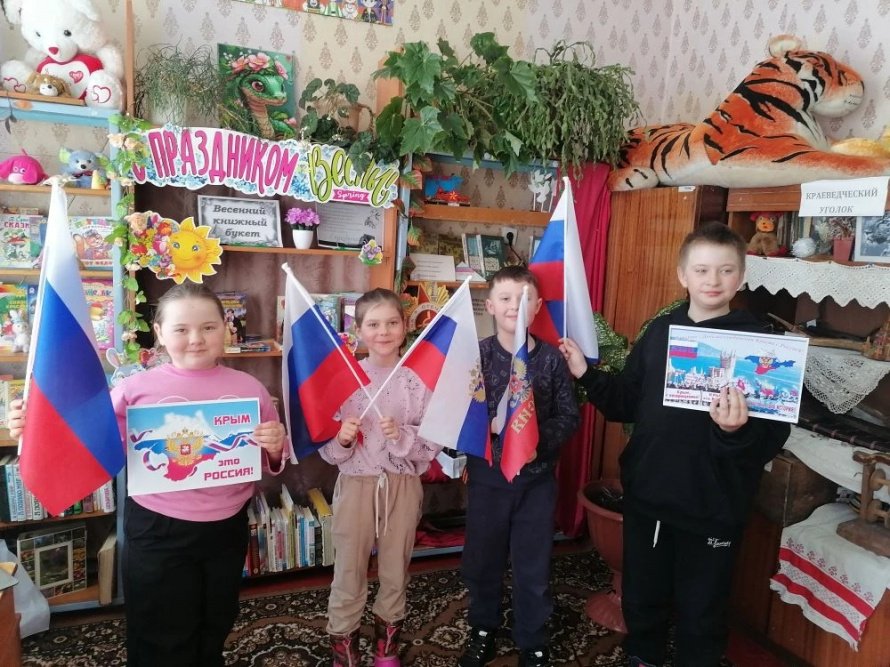 Мой Крым-Моя Россия