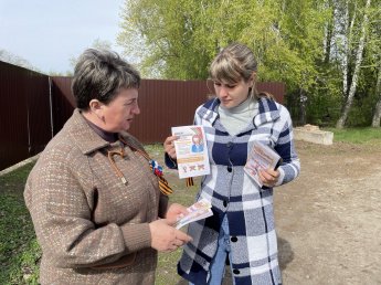 Всероссийская акция «Георгиевская ленточка»