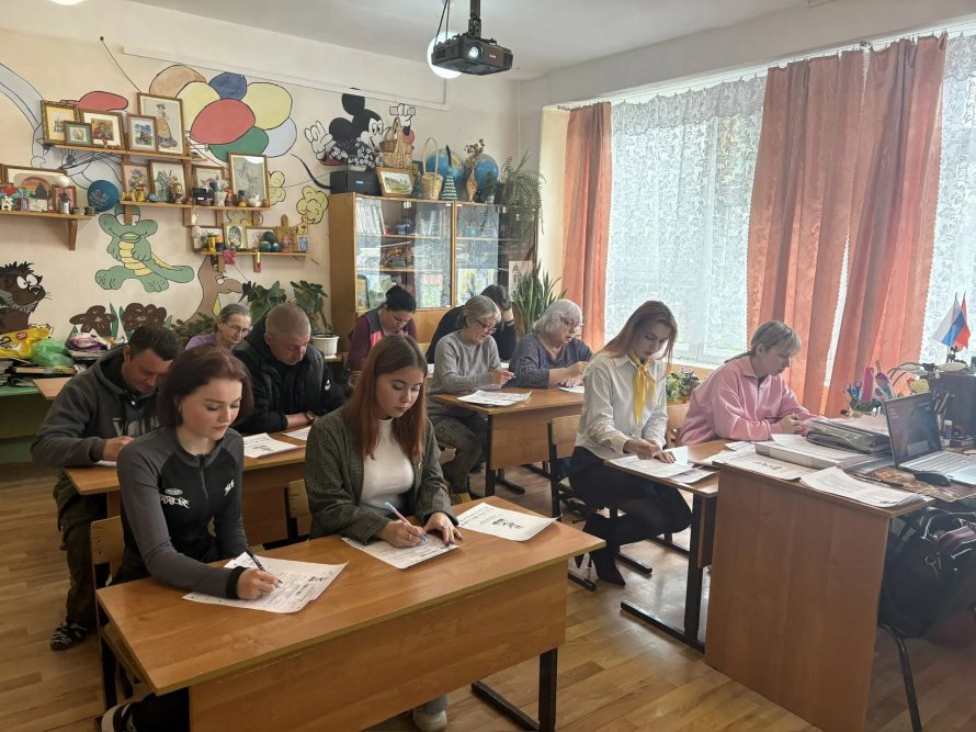 Диктант Победы — 2026