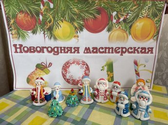 Елочные украшения