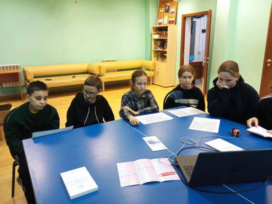 День Конституции