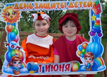 «Детства чудная пора!»
