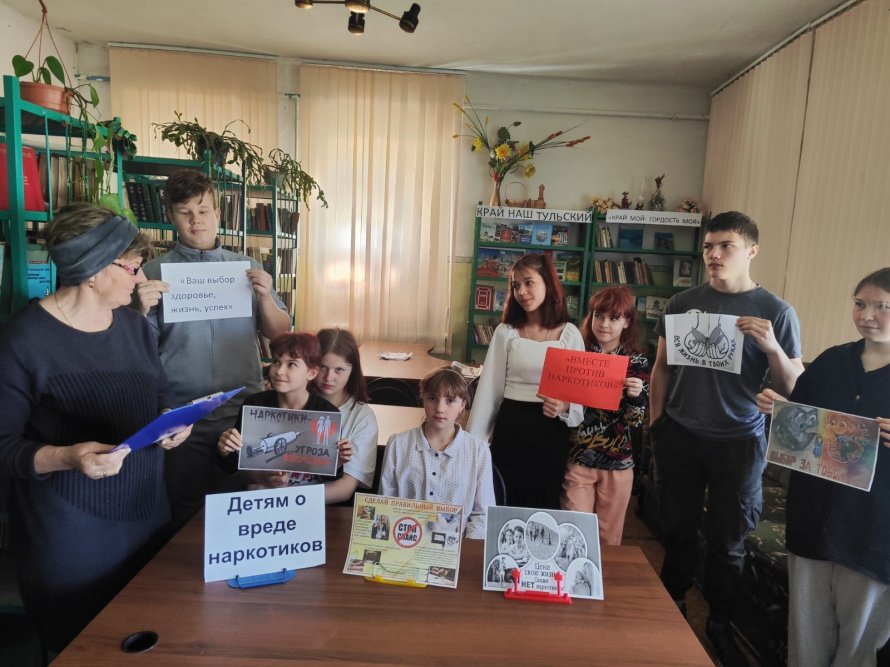 Профилактическая беседа﻿ «Нет наркотиков»