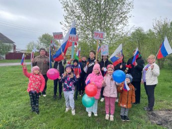 В праздник Весны и Труда работники культуры поселка Красный Путь провели познавательный час  «Здравствуй праздник, Первомай!»