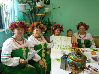 День Ивана Купала