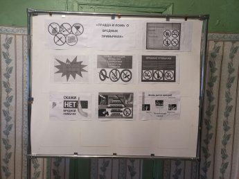 Правда и ложь о вредных привычках