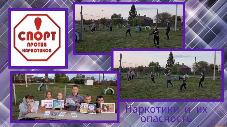 Работники культуры в Лужнах провели беседу с подростками на тему опасности наркотиков